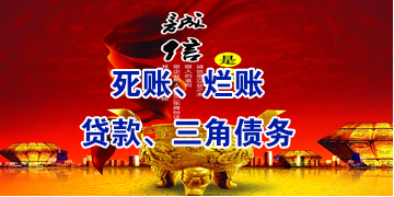 松滋要债公司